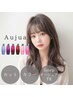  カット+カラー+5stepオージュアTR【￥15730→￥13200】