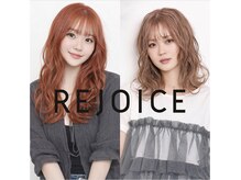リジョイスヘア(REJOICE hair)