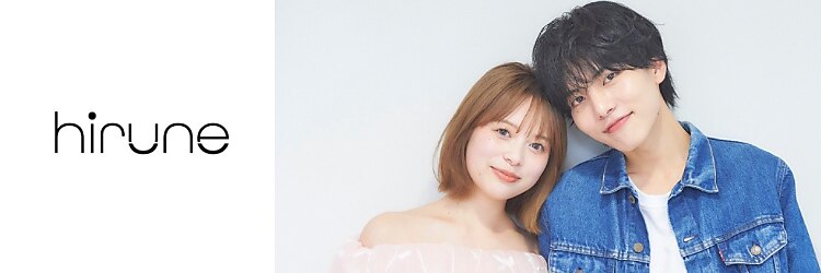 ヒルネ(hirune)のサロンヘッダー