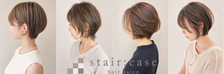 ステアケース ギンザセブン(stair:case ginza7)のサロンヘッダー