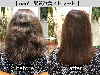 nao*c area2　北大和店 【ナオシ エリアツー】
