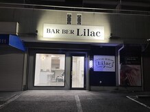 バーバーライラック(BARBER Lilac)