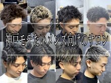 メロウメンズライン 神戸三宮(mellow men's line)