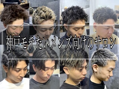 メロウメンズライン 神戸三宮(mellow men's line)の写真