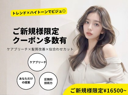 アンカーデイズ(Anchor Days)の写真