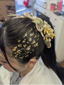 しみず和衛の店 アップスタイル