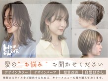 ヘアークリアー 川口鳩ケ谷