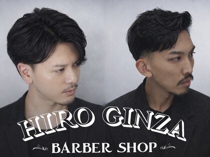 HIRO GINZA BARBER SHOP 広島本店【ヒロギンザ バーバーショップ】【3/19 OPEN予定】の写真