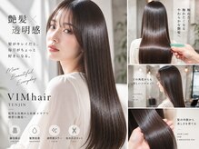 ヴィムヘアー 天神店(VIM hair)