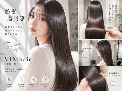ヴィムヘアー 天神店(VIM hair)の写真