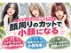 ニューヨークニューヨーク マザーズ イオン大日店(NYNY Mothers)の写真