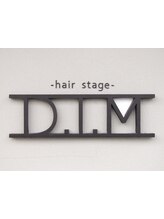 ヘアーステージディーアイエム(Hair Stage D.I.M)