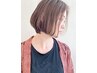 【なりたい姿】カット＋カラー　　￥13800～→￥12420～