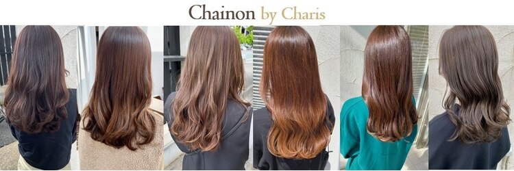 シェノンバイカリス(Chainon by charis)のサロンヘッダー