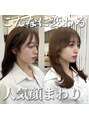 アマトウキョウ 表参道(AMA TOKYO) レングス問わず可愛くします★【表参道/ショートボブ/韓国ヘア】