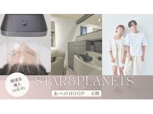 スターアンドプラネッツ あべのフープ店(STAR&PLANETS)