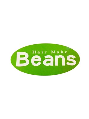ビーンズ(Beans)