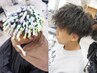 【細い縦落ち束感◎】メンズカット＋ツイストスパイラルコスメパーマ 13200
