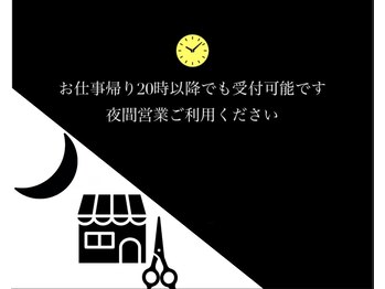 HAIR SALON make room.【ヘアサロン メイクルーム】