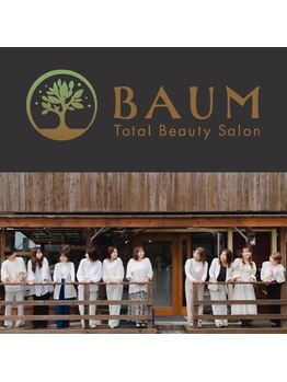 美容院バオム(BAUM)の写真/坂戸駅徒歩4分】女性スタッフのみ在籍☆カフェのような落ち着いた店内で、日々の疲れを癒すリラックス時間