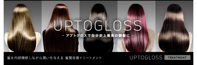 【全席完全個室サロン】ef lien西大寺 × 髪質改善ミルボンAujua認定サロンのサロンヘッダー