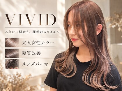 エマビビット 港店(EMA VIVID)の写真