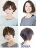 潤いと艶を実感！！白髪染＋小顔カット+潤いトリーメント￥13.200⇒￥10.750