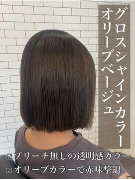 リベルテ 岡崎店(Liberte) グロスシャインカラー♪オリーブベージュ