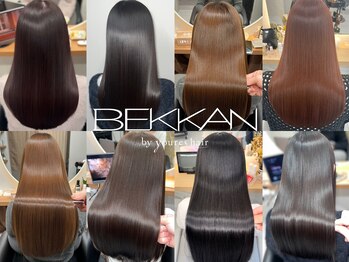 個室 髪質改善サロン BEKKAN by youres hair  新宿【ベッカン】