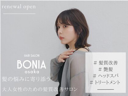 グラ バイ ヘッドライト 梅田店(GRAS by HEADLIGHT)の写真