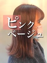 アーティカル(ARTICAL)&nbsp;ピンクベージュ