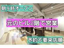 イチゴ 祖師ヶ谷大蔵店(ICH GO)