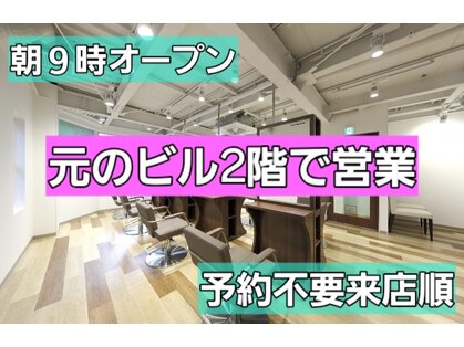 イチゴ 祖師ヶ谷大蔵店(ICH GO)の写真
