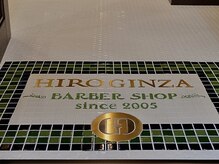 広島電鉄紙屋町東駅から徒歩圏内アクセス良好＜広島/広島市/広島理容室/広島床屋/広島バーバー/理容室〉