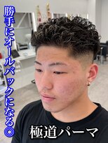 ルースト 南堀江店(ROOST) 刈り上げセンターパート/波巻きツイストスパイラル/南堀江