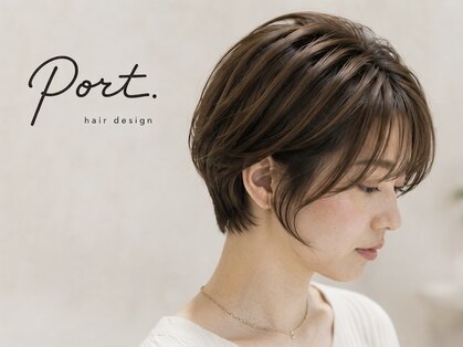 ポート(Port)の写真