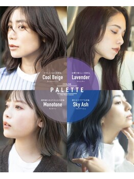 ティアム(TIAM)の写真/イタリア生まれ！92%天然由来ヘアカラー≪ヴィラロドラカラー≫で白髪もダメージレス！