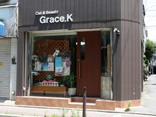 グレースケイ(Grace.K)の雰囲気（このチョコ色の建物が目印☆友人宅感覚で気軽に立ち寄れる♪）