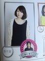 アムール 二子玉川(Amour) 美容雑誌『PREPPY』のフォトコンテストにて準グランプリ受賞♪