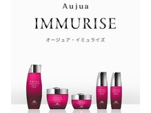【イミュライズ】カラーやパーマなどのケミカルダメージはもちろん、年齢と共に髪が傷みやすくなられた方へ