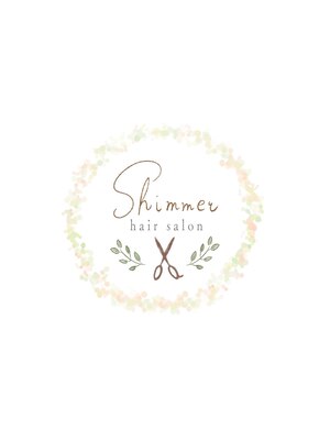 シマー(Shimmer)