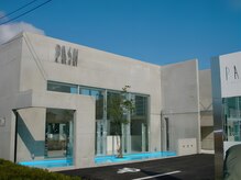 パッシュ(PASH)の雰囲気（PASHとは「情熱」そして、その継続です。）