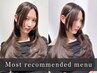 【MOST RECOMMENDED】design cut + premium treatment