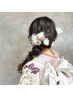 『浴衣ヘアセット』ゆかたに似合うトレンドアレンジ♪　￥5,500