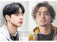 アラワラブルー(arrawarra blue)の雰囲気(ツイスト・スパイラルパーマ/ヘッドスパ/メンズカラー注目*)