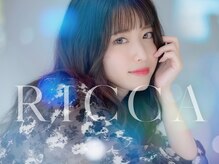 リッカ(RICCA)