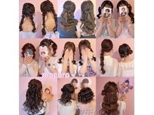 ヘアーセット モコロ(Hair Set MOCORO)