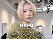 ハフ(HAFU)