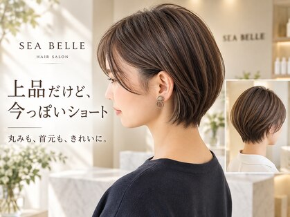 ヘアーデザイン シーベル(HAIR DESIGN SEA BELLE)の写真
