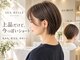 ヘアーデザイン シーベル(HAIR DESIGN SEA BELLE)の写真
